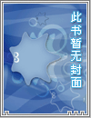 独旅 ― 兽人少女与旅人的故事 ―