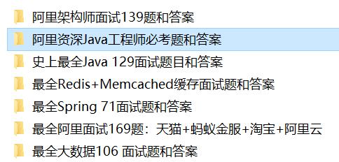 Java优学网多线程面试题解:轻松攻克面试难题,斩获高薪offer