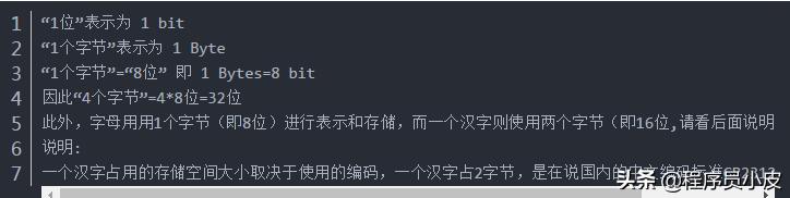新手学Java优学网变量教程:从数据类型到调试技巧,轻松掌握变量核心知识