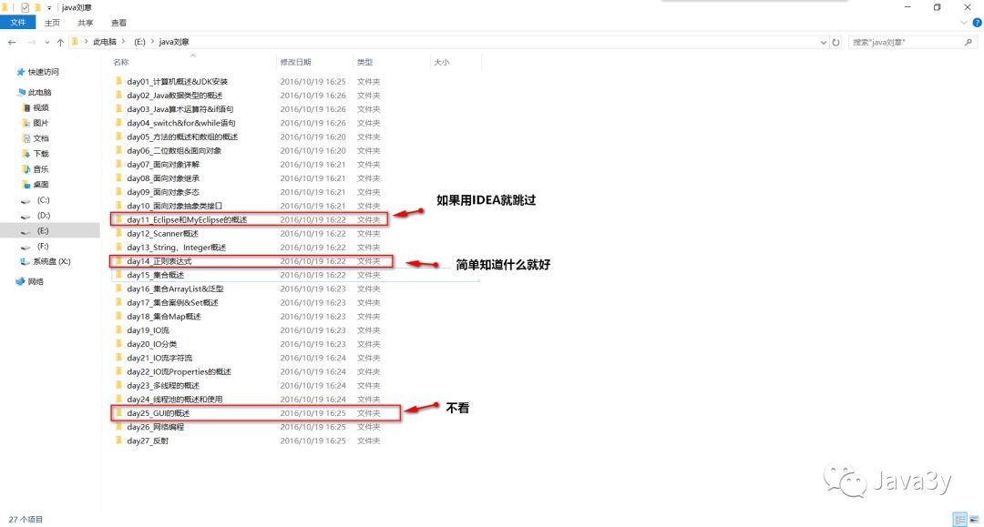 Java位运算符详解：从基础语法到权限管理实战应用