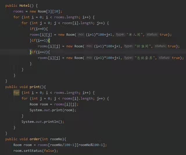 Java优学网if语句入门解析:从基础语法到实战应用,轻松掌握条件判断