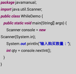 Java优学网do-while入门解析:轻松掌握循环结构,告别编程困扰