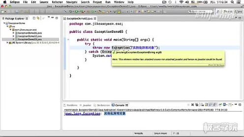 Java优学网throws关键字入门解析：轻松掌握异常处理，告别程序崩溃烦恼