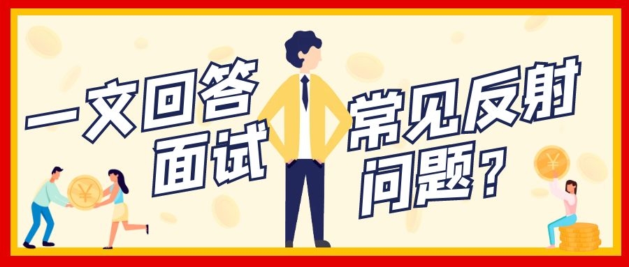 Java优学网Method反射教程:轻松掌握动态编程技巧,告别编译时束缚