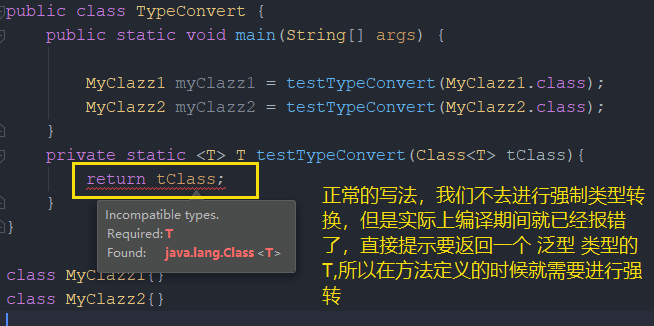 Java优学网泛型类教程:告别强制转换,轻松掌握类型安全编程