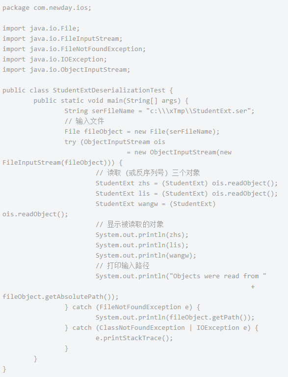 Java优学网枚举定义短文:从基础到实战,轻松掌握枚举最佳实践