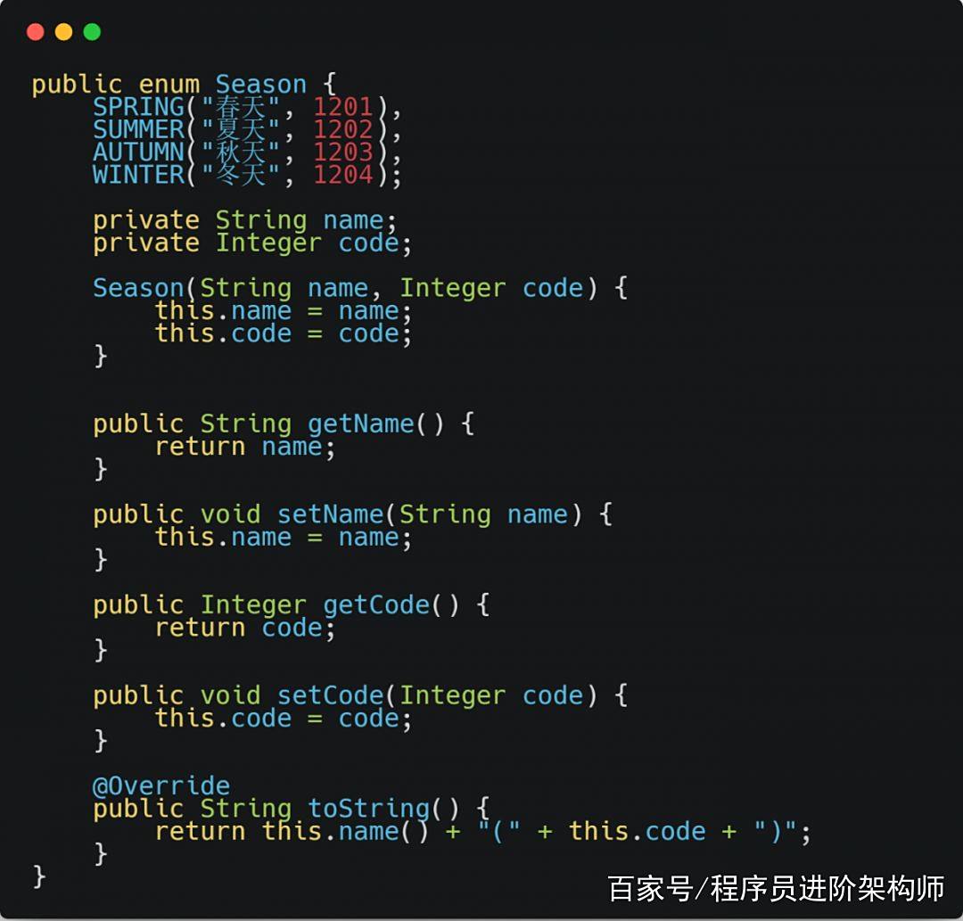 Java优学网枚举方法教程：从基础定义到高级应用，轻松掌握枚举编程技巧