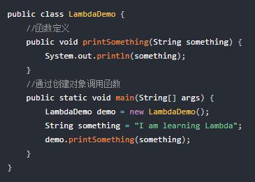 Java优学网Lambda表达式入门解析：告别繁琐匿名类，轻松掌握函数式编程