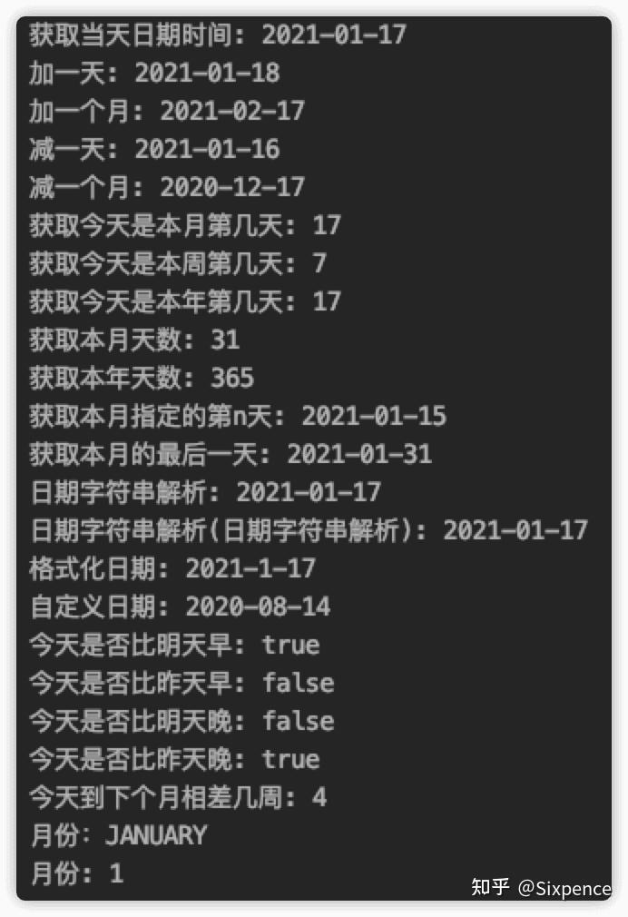 Java优学网日期类教程：告别混乱，轻松掌握Java 8新日期时间API