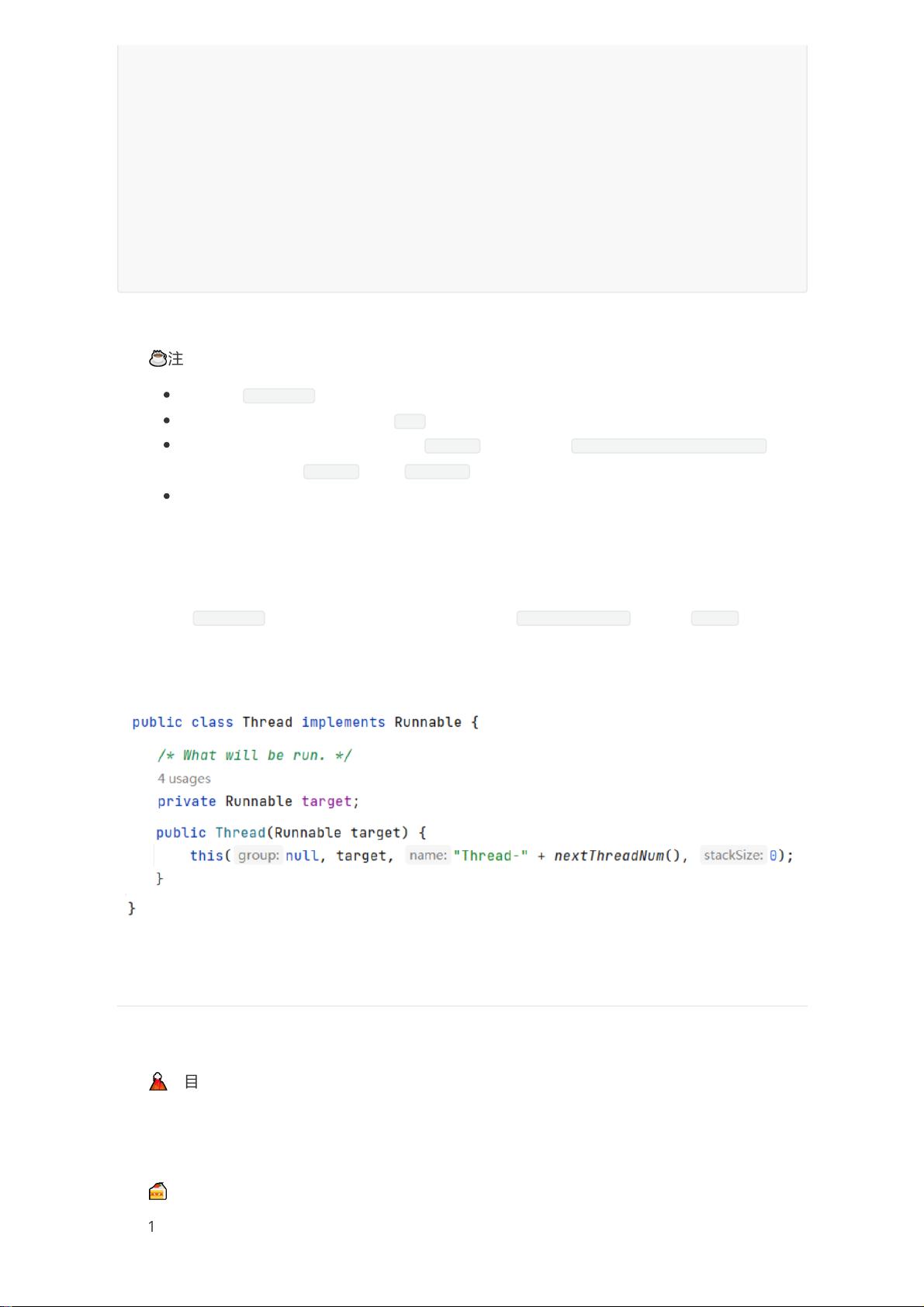 Java优学网Runnable接口入门解析:从基础实现到多线程下载实战