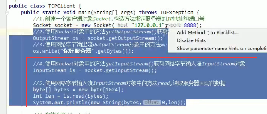零基础学Java优学网HttpClient课:快速掌握网络编程,轻松解决复杂请求难题