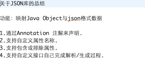 Java优学网JSON解析短文：轻松掌握Java中JSON解析技巧，提升开发效率