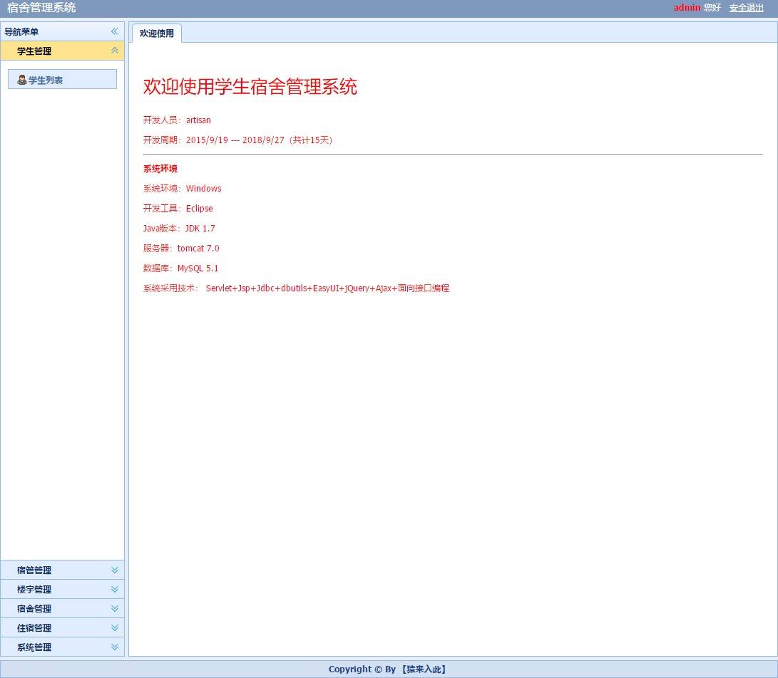 Java优学网MySQL删除数据入门解析：轻松掌握DELETE语句，快速清理数据库